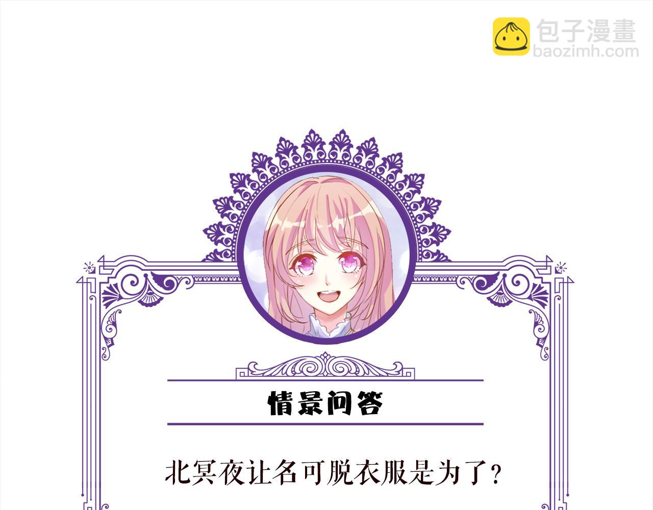 第374 不堪的真相110