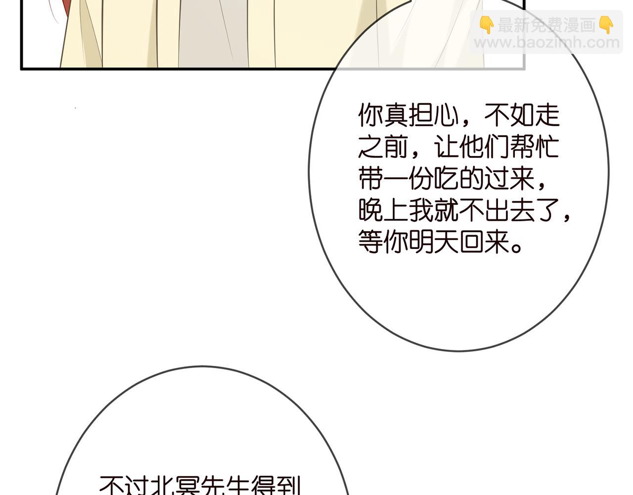 第374 不堪的真相33