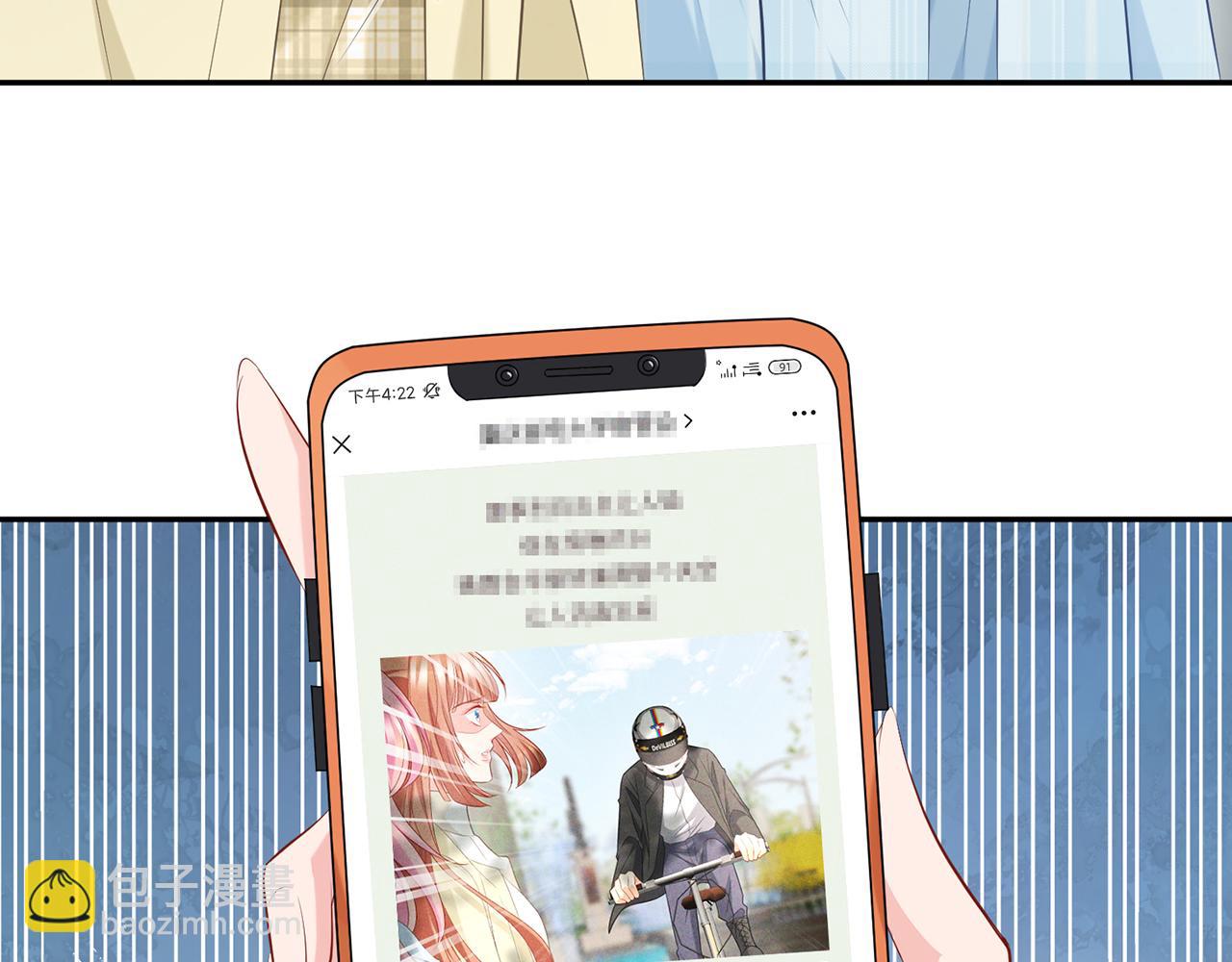 第374 不堪的真相36