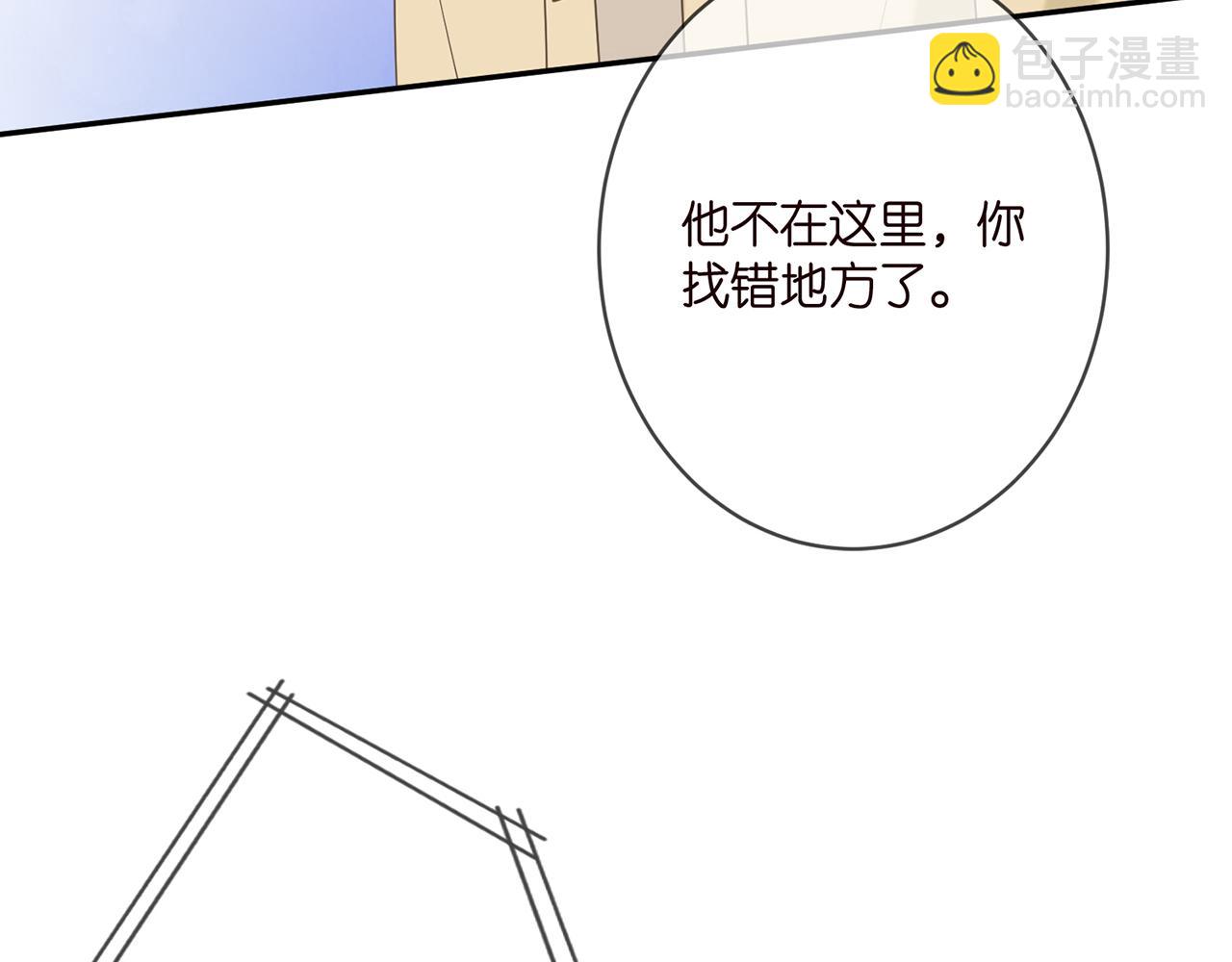 第374 不堪的真相65