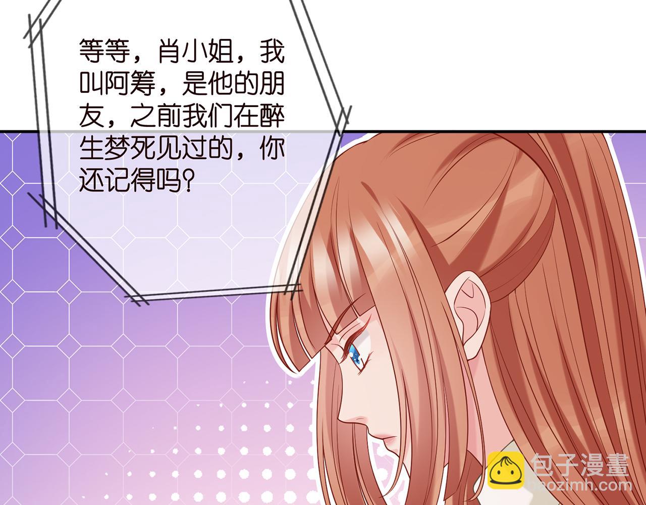 第374 不堪的真相66