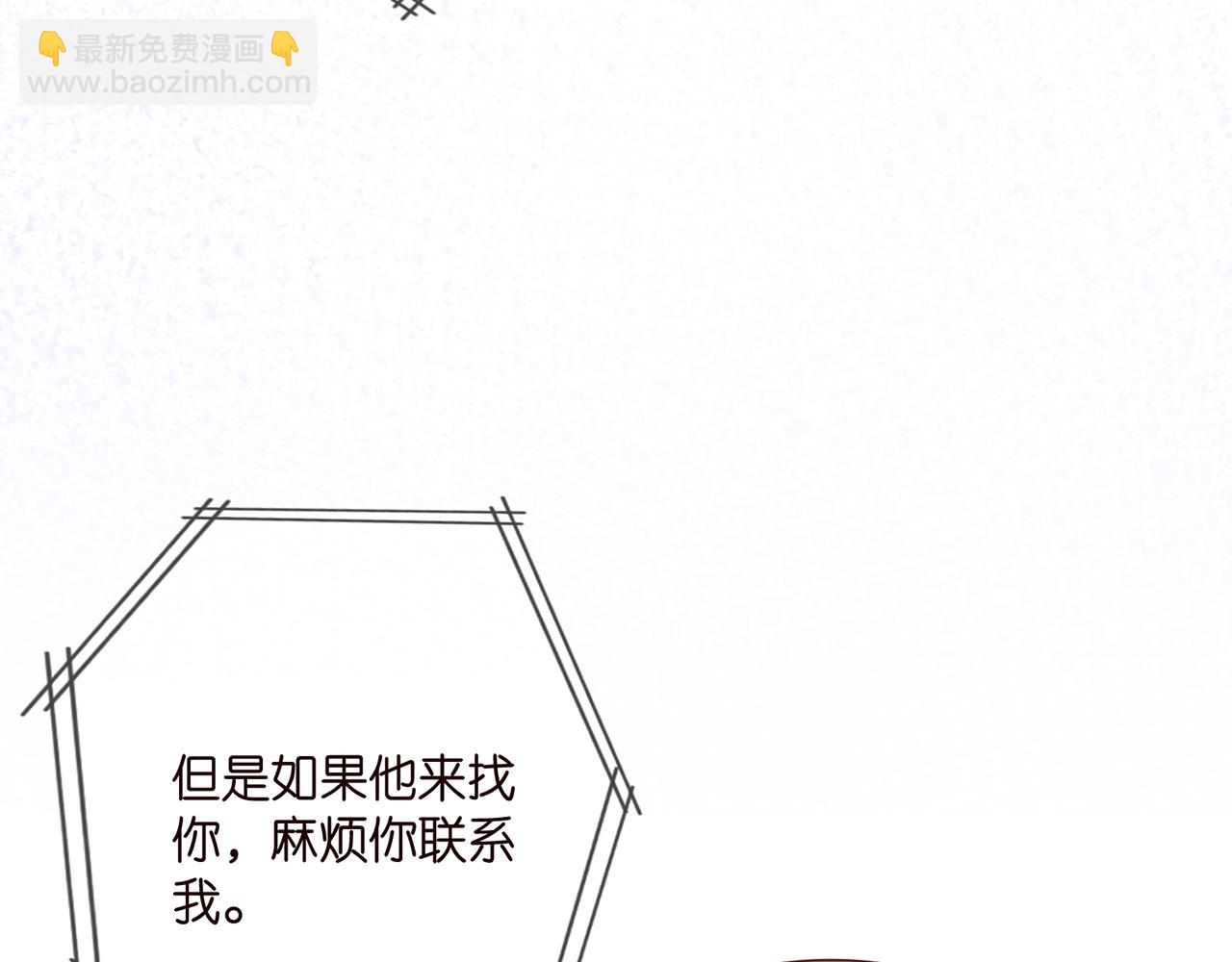 第374 不堪的真相77