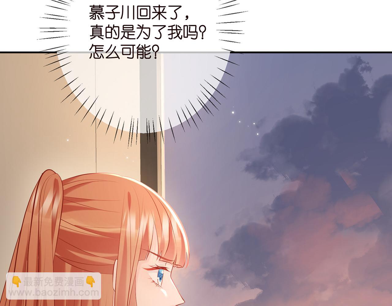 第374 不堪的真相87