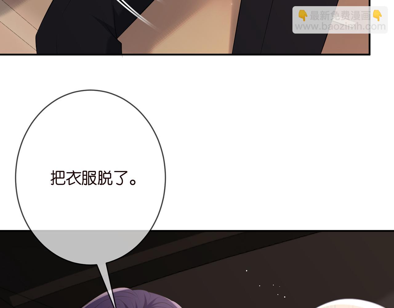 第374 不堪的真相97