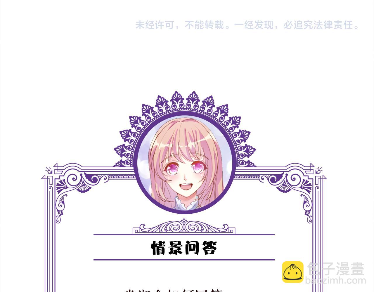 第376 肖家谈判108