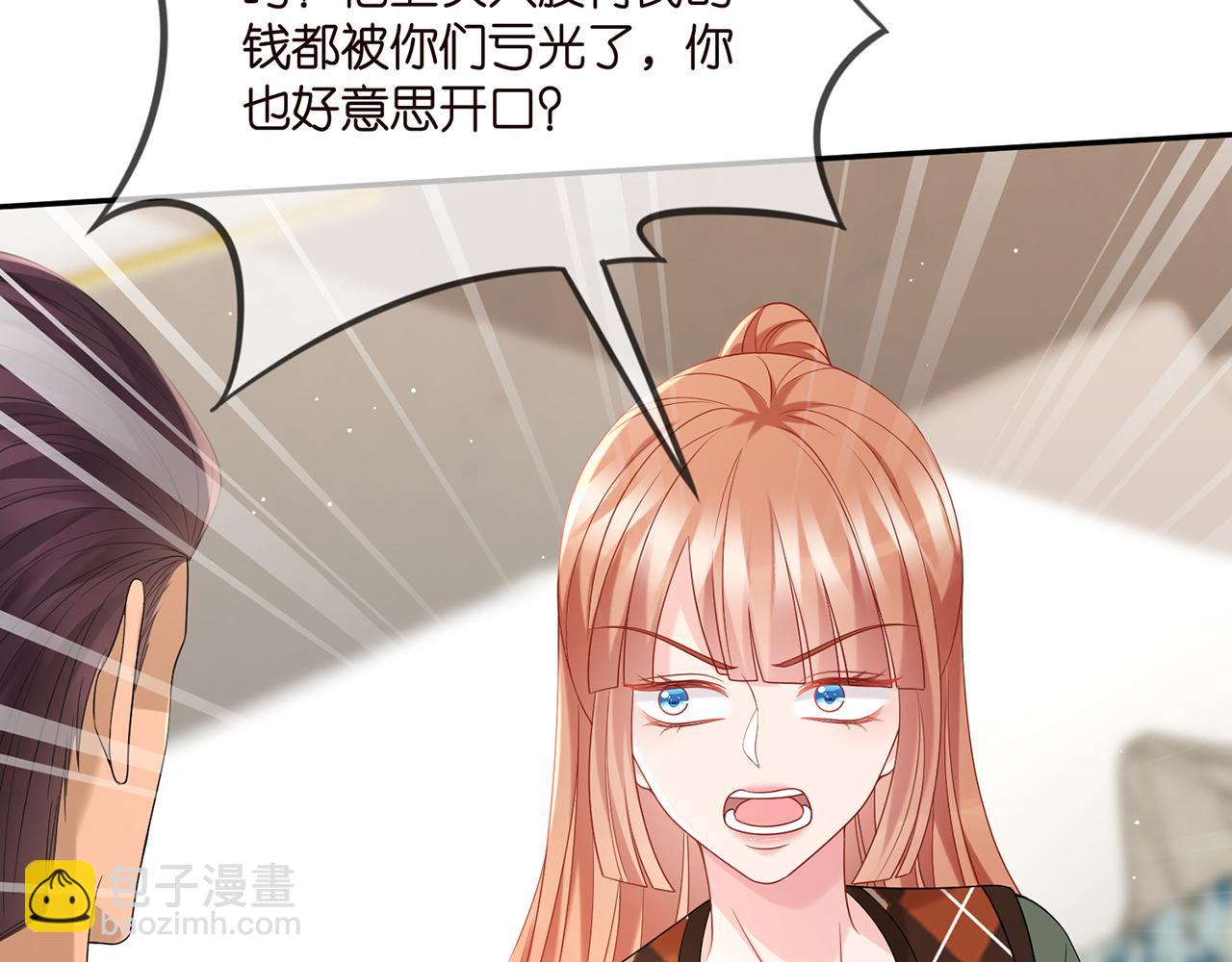 第376 肖家谈判47