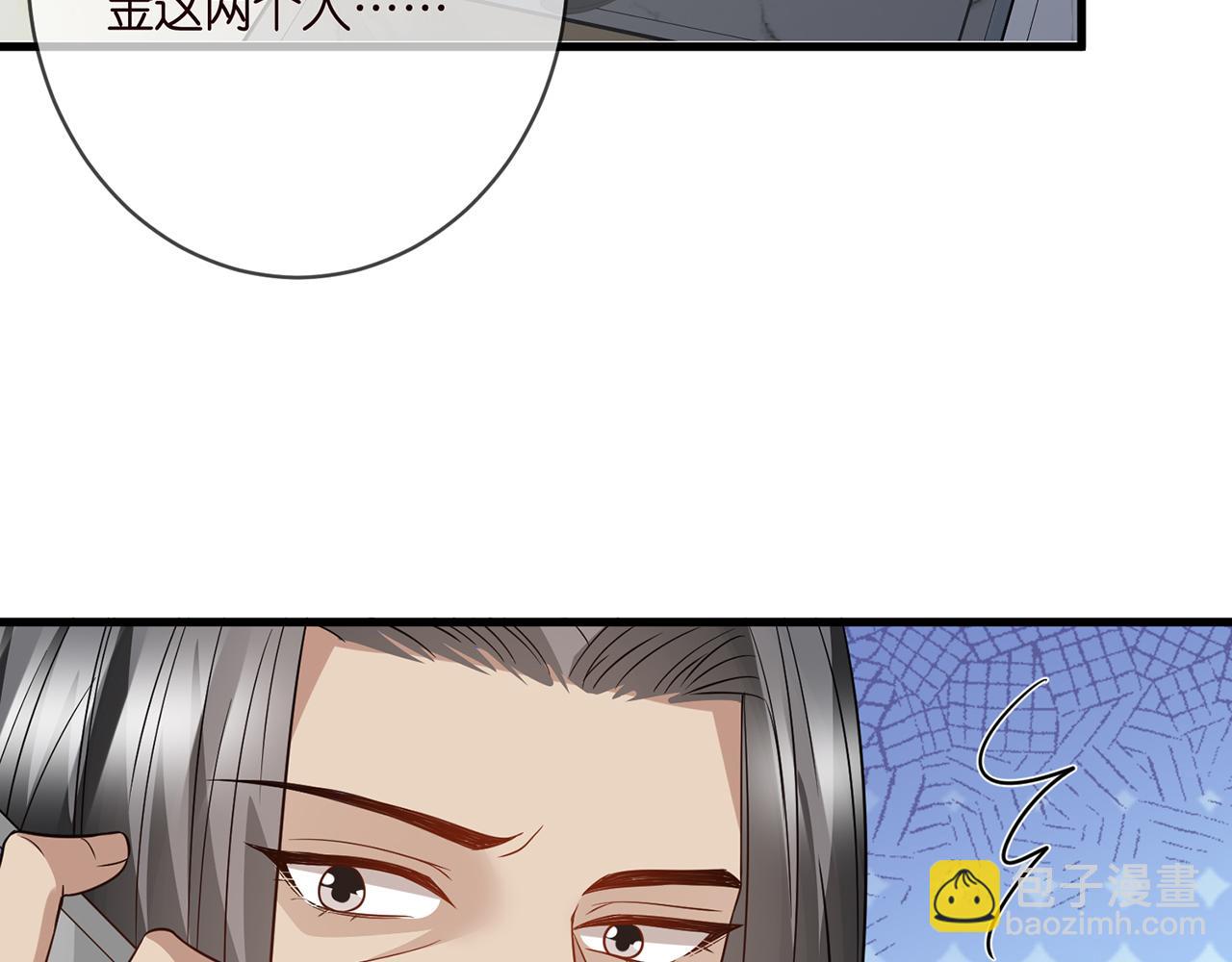 第382  连城的身世54