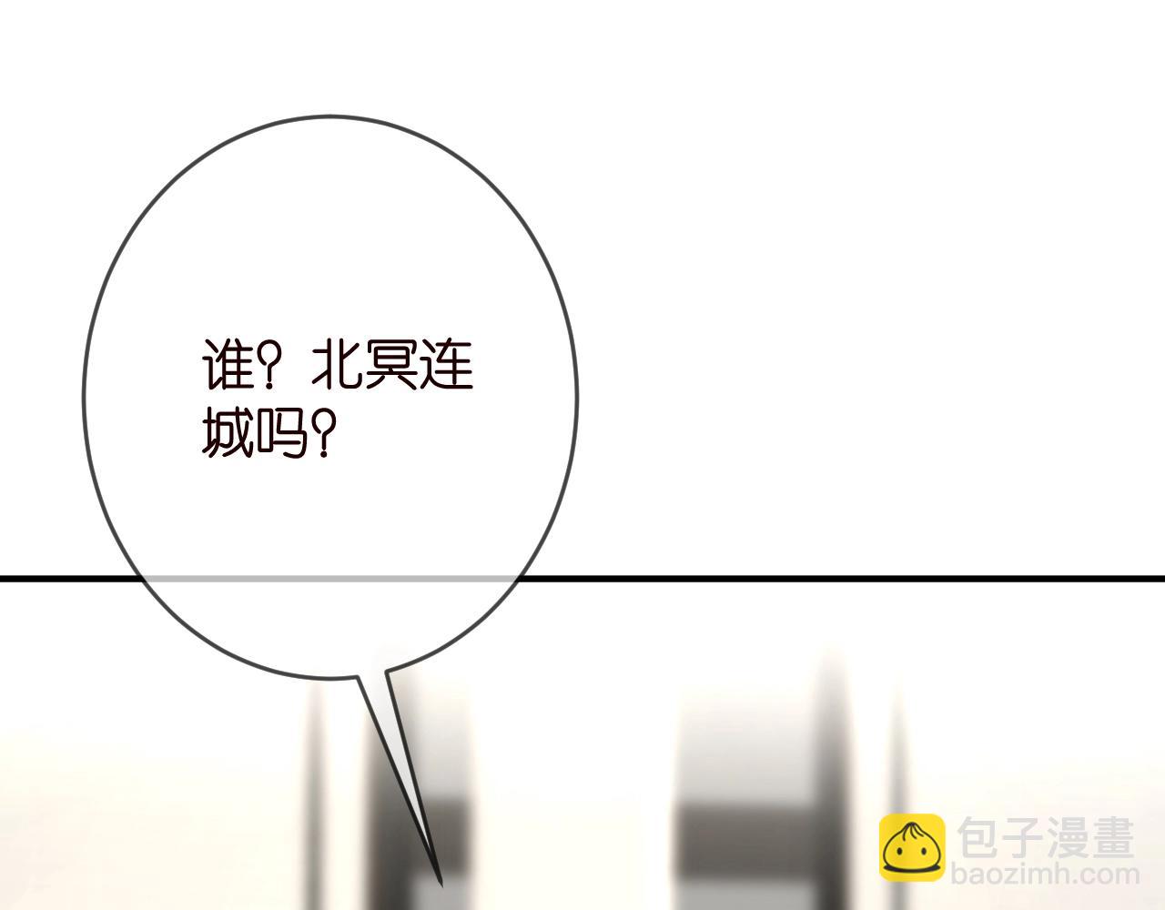 第386 复仇进行时110