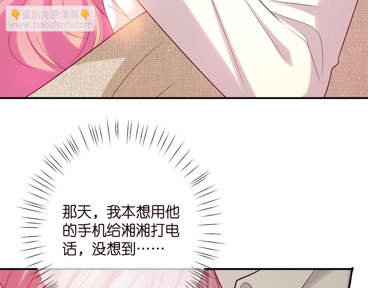 第389 禁足40