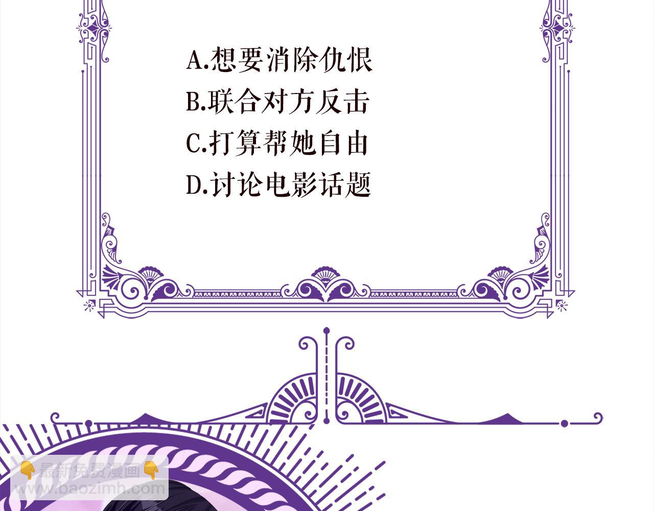 第389 禁足99