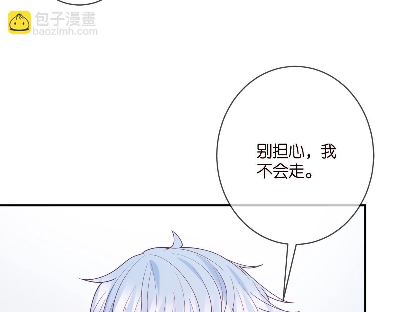 第390 连城舅舅43