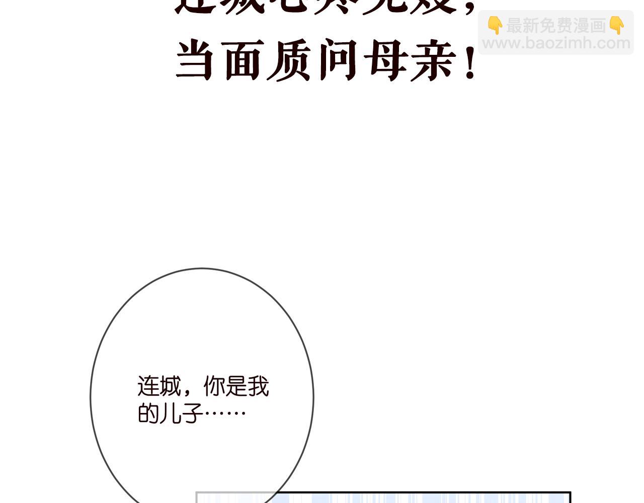第391 探监111