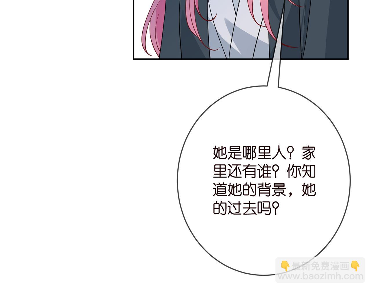 第396 前女友92