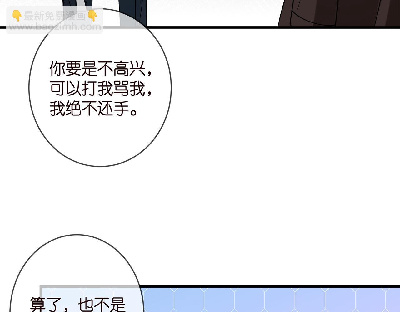 第397 卑微的北冥夜31