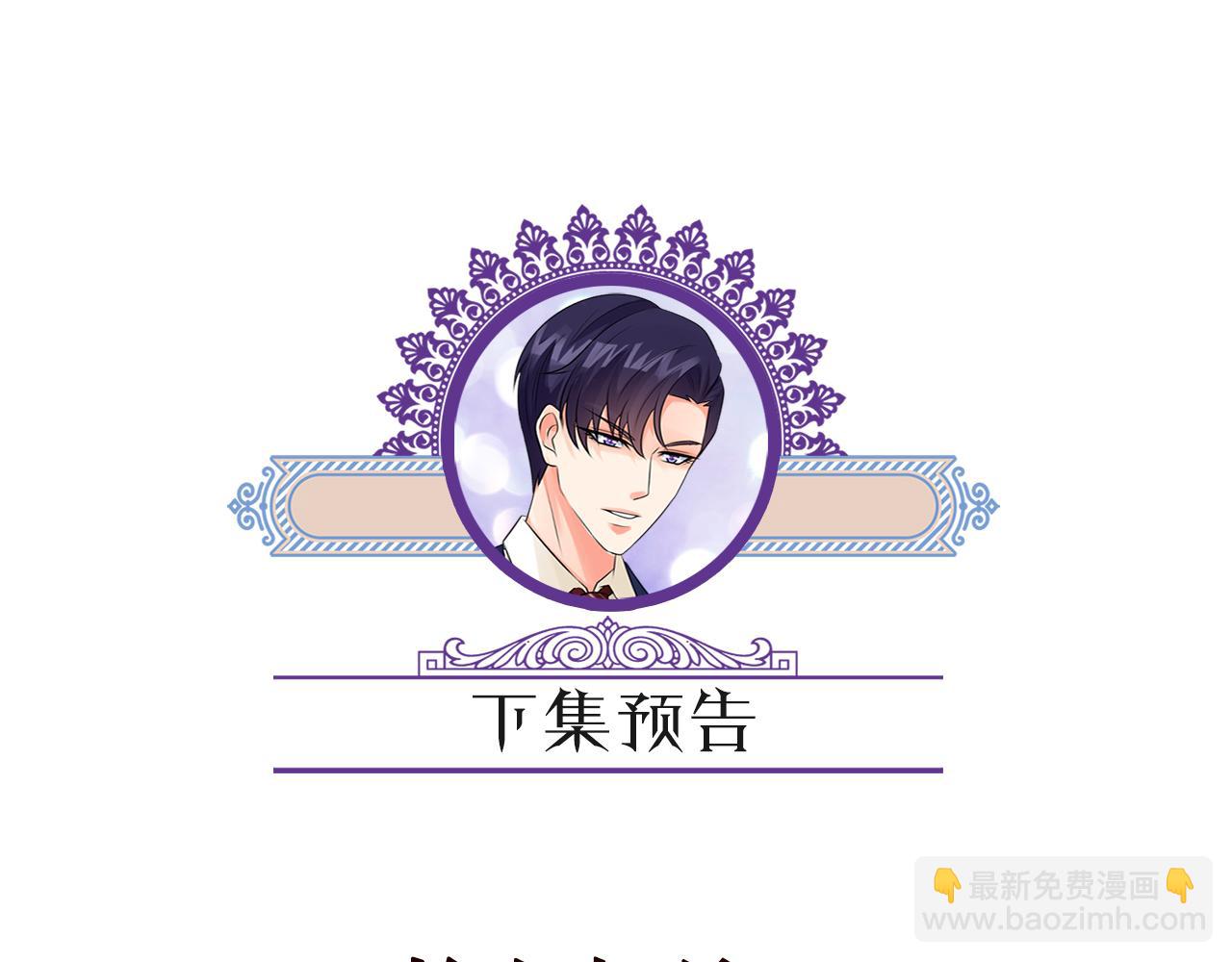 第398 仇人相见101
