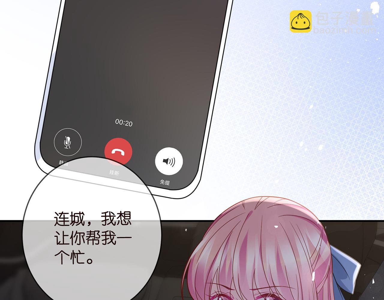 第418 不欢而散109