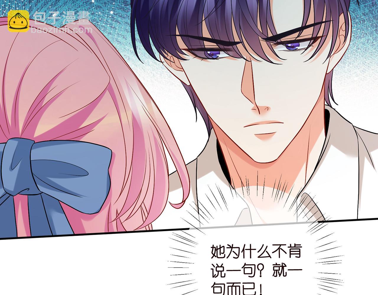 第418 不欢而散11
