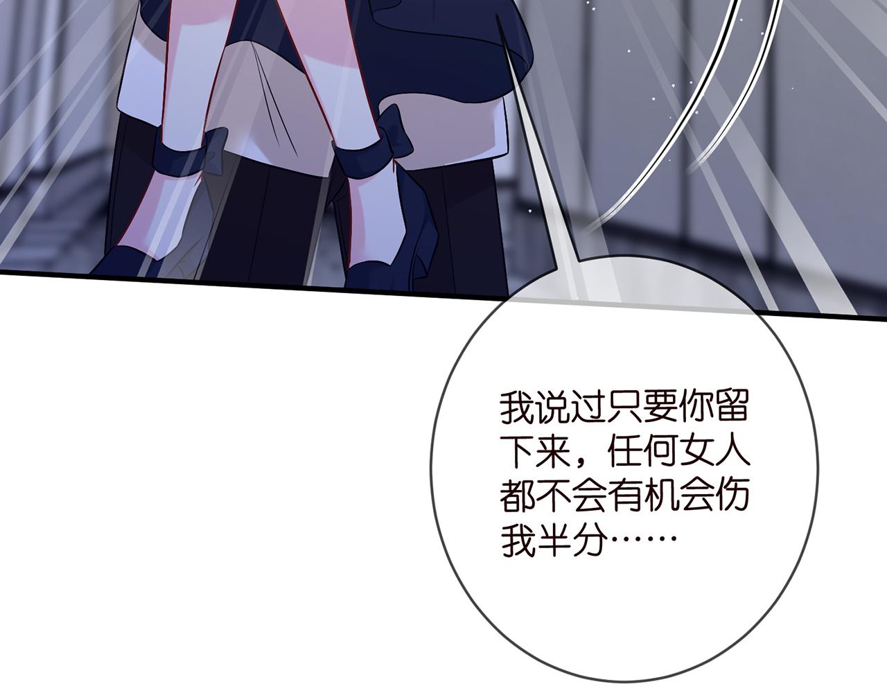 第418 不欢而散18
