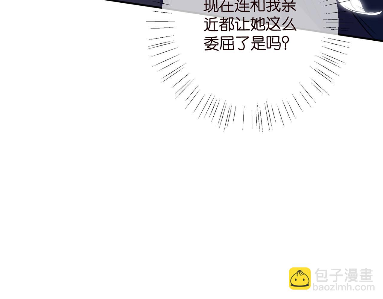 第418 不欢而散28