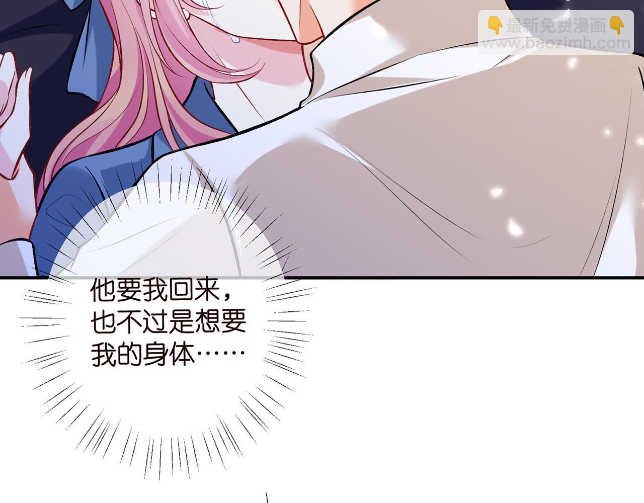 第418 不欢而散31