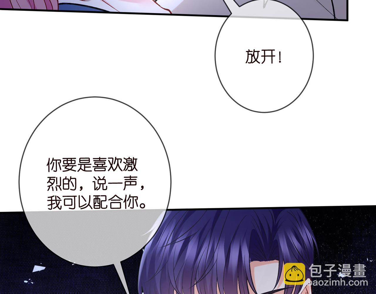 第418 不欢而散33
