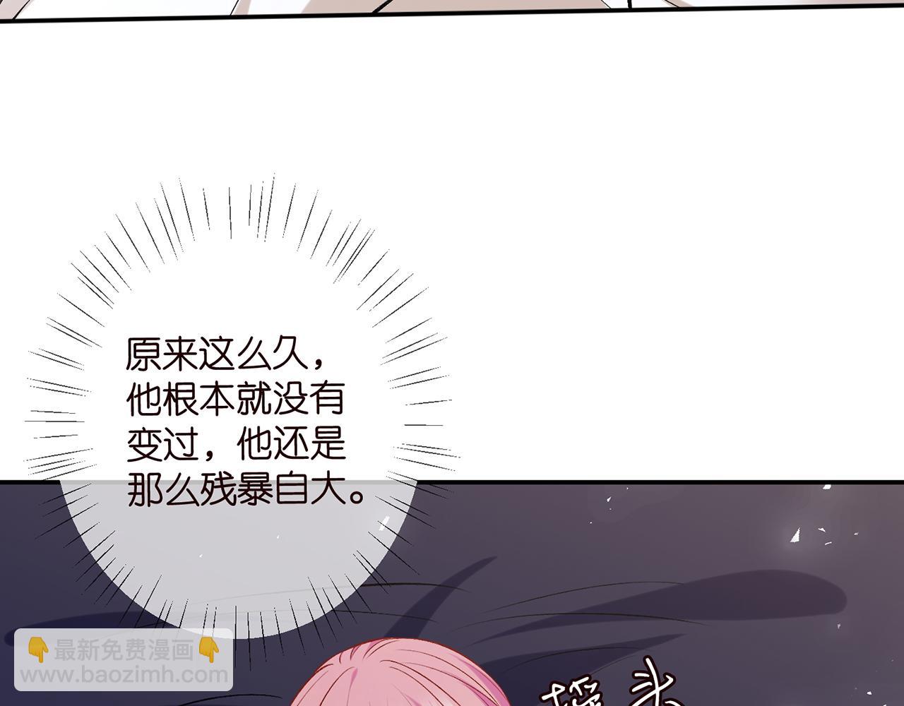 第418 不欢而散35