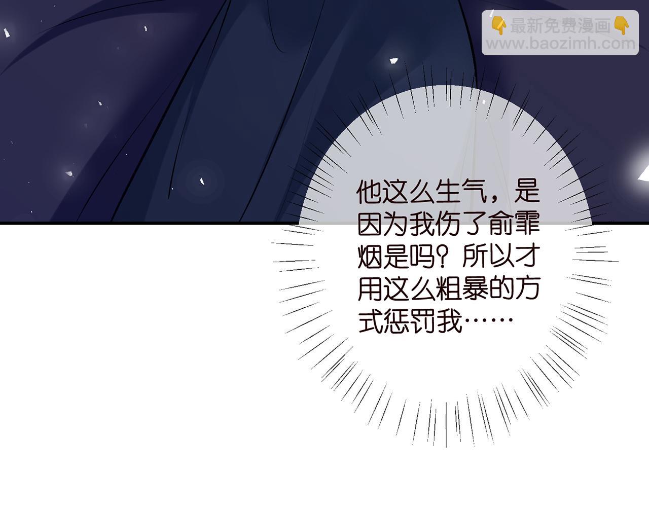 第418 不欢而散37