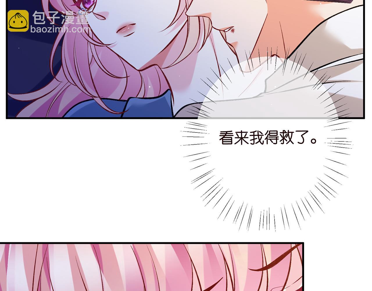 第418 不欢而散44