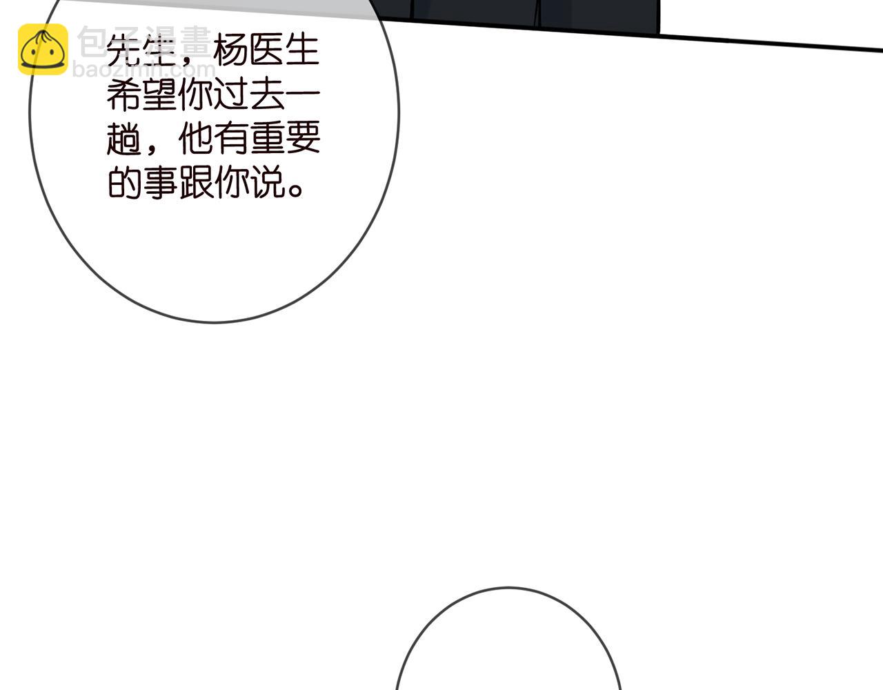 第418 不欢而散48