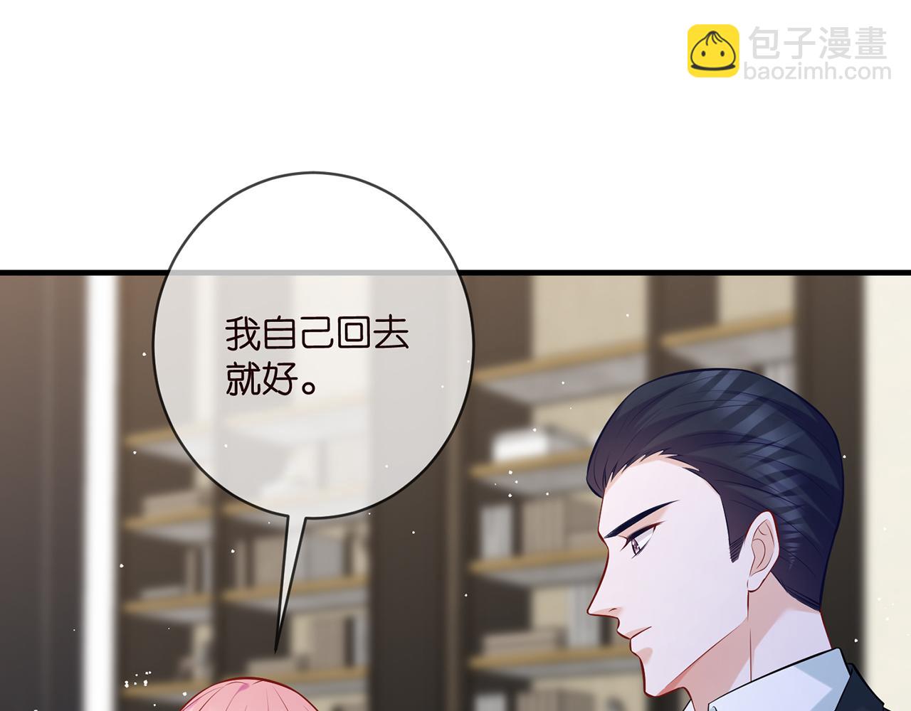 第418 不欢而散66
