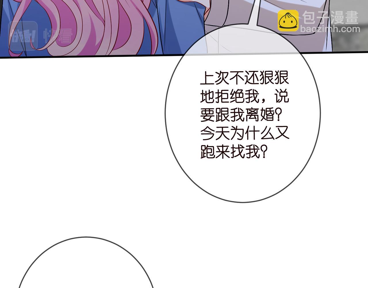 第418 不欢而散7