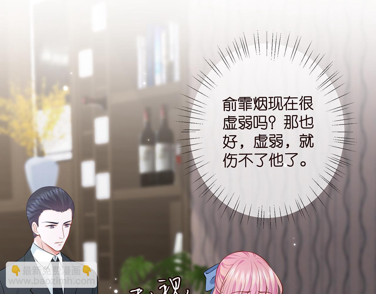 第418 不欢而散72
