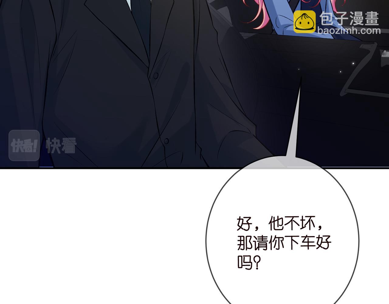 第418 不欢而散83