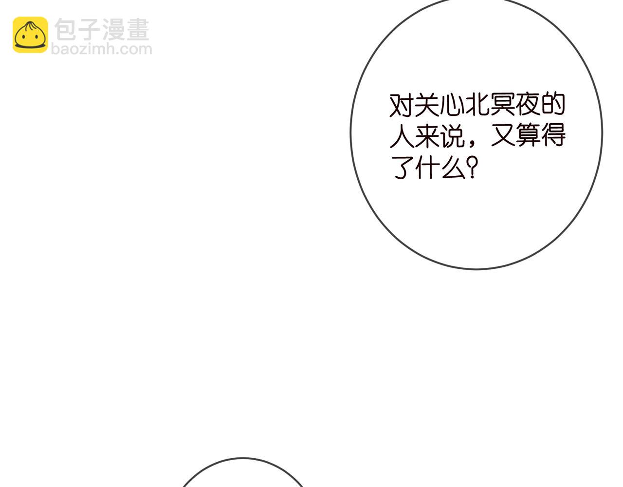 第418 不欢而散90