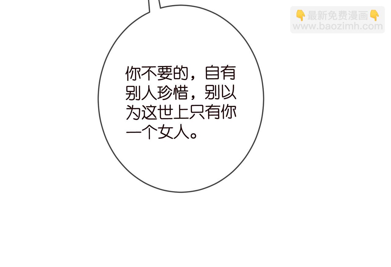 第418 不欢而散97