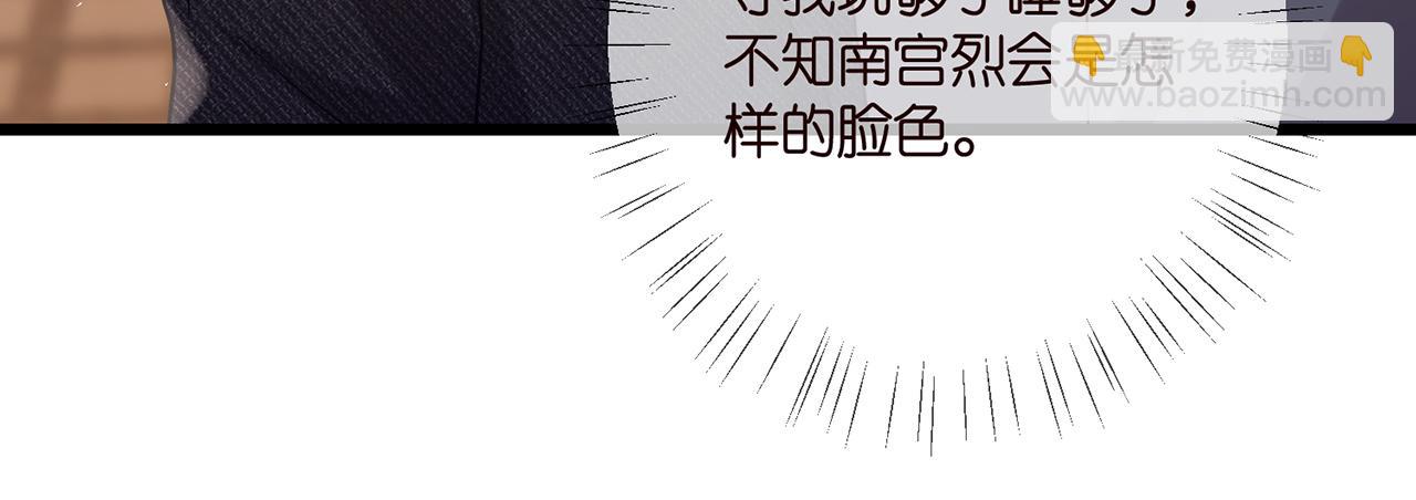 第424 再见慕子衿13