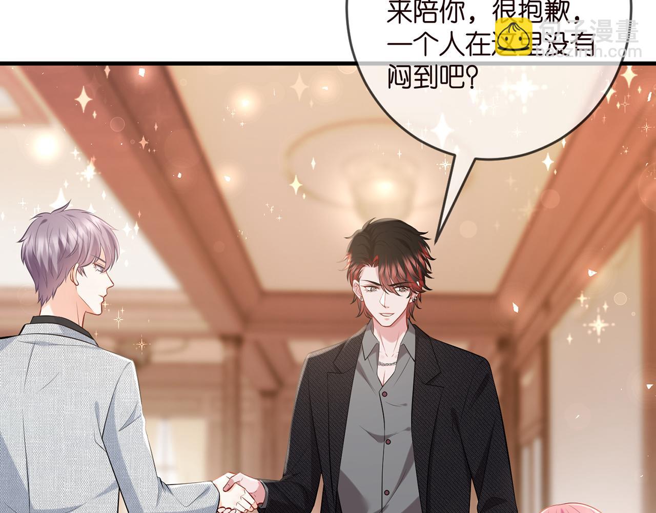 第424 再见慕子衿64