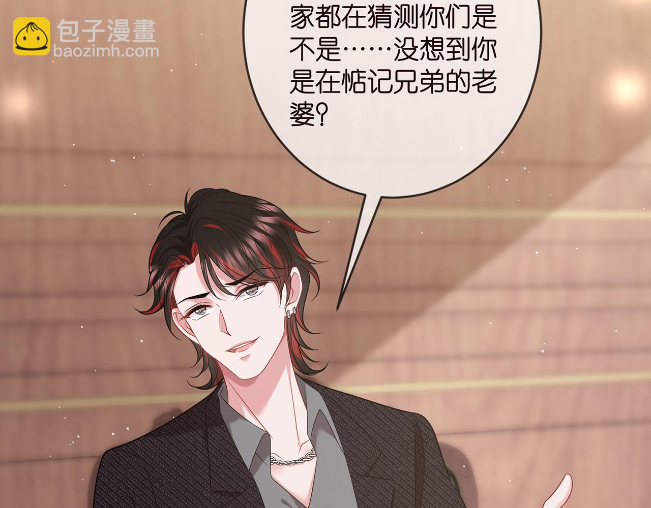 第424 再见慕子衿82