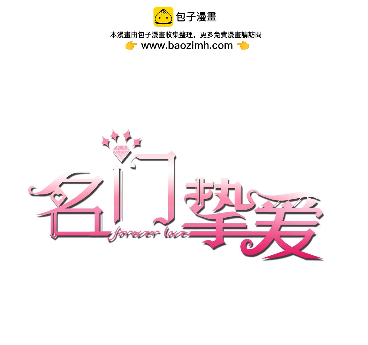 第426 俞霏烟的建议0