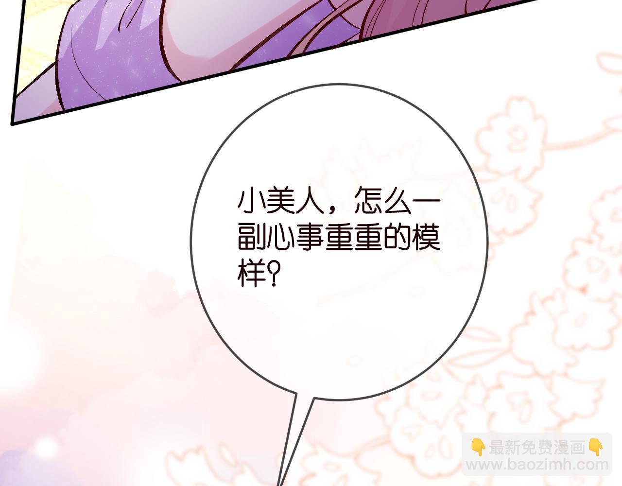 第426 俞霏烟的建议101
