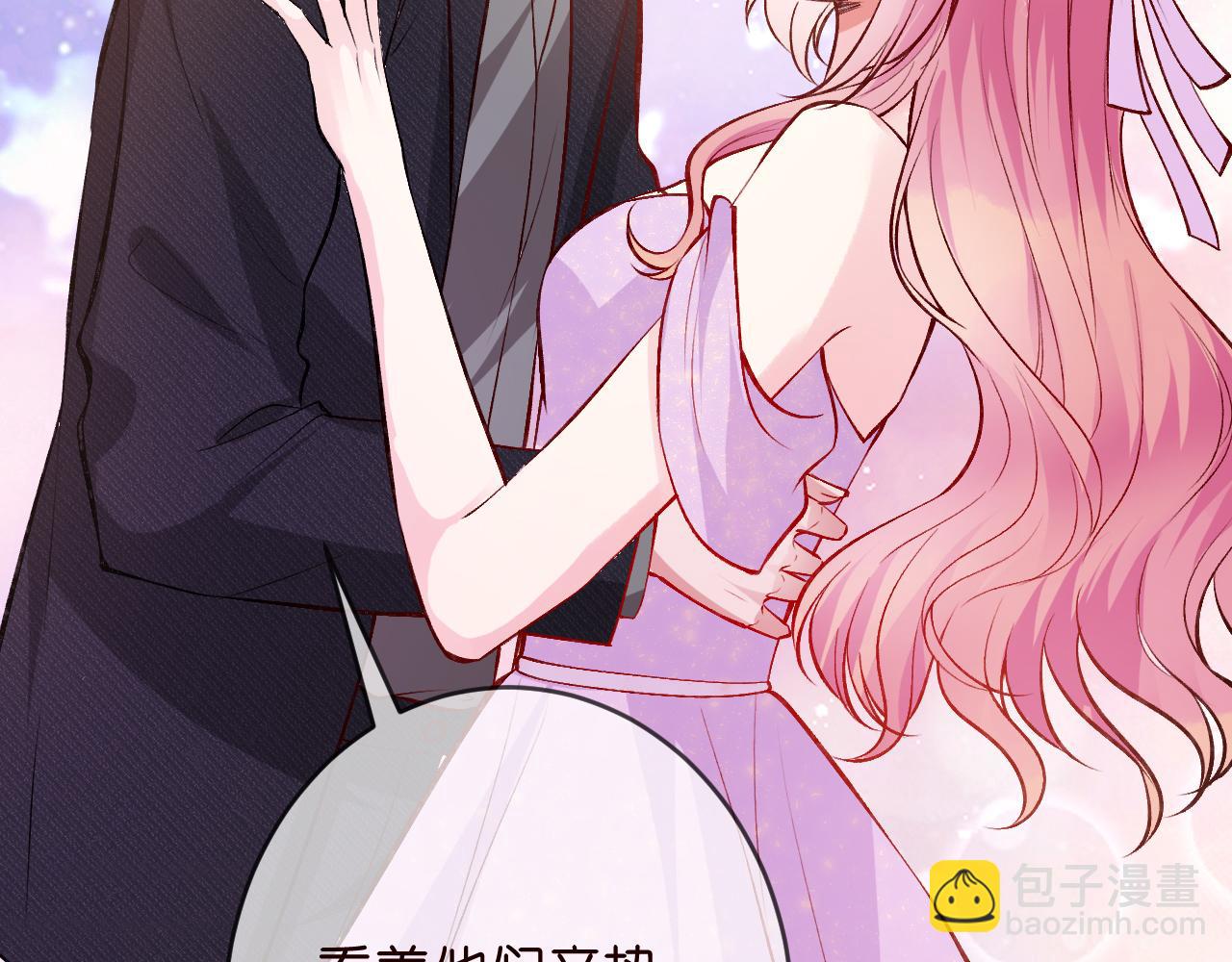 第426 俞霏烟的建议117