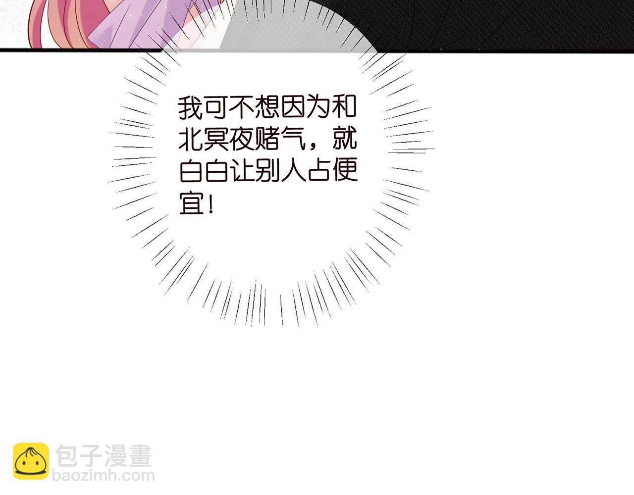 第427 醋意大发10