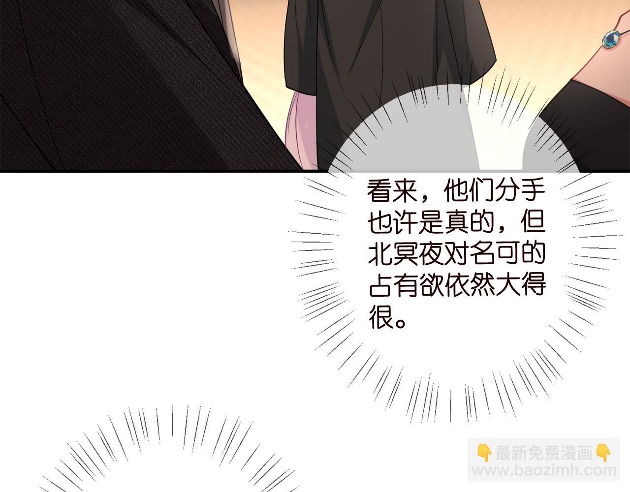 第427 醋意大发41