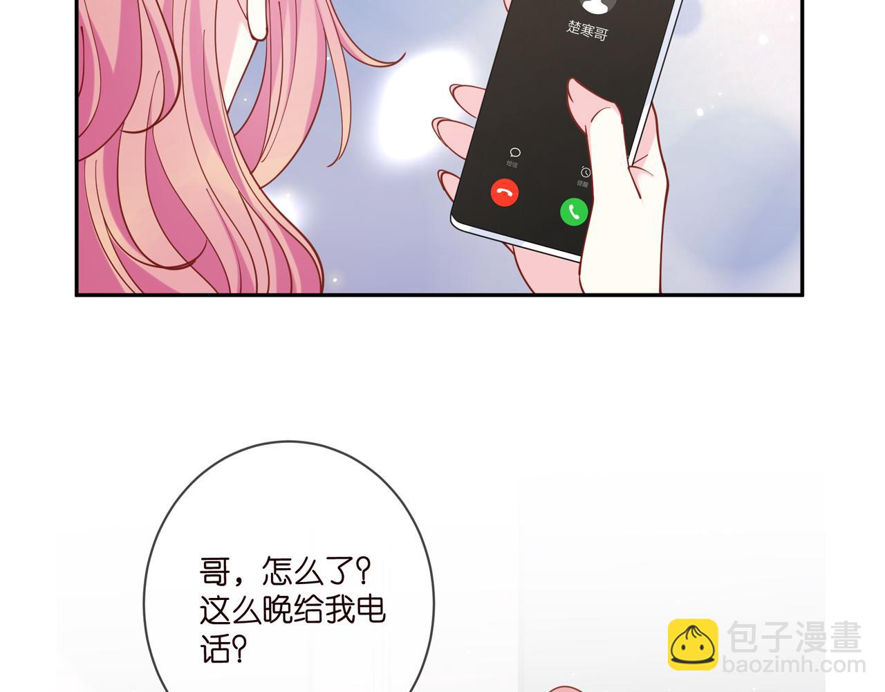 第433 我要你……114
