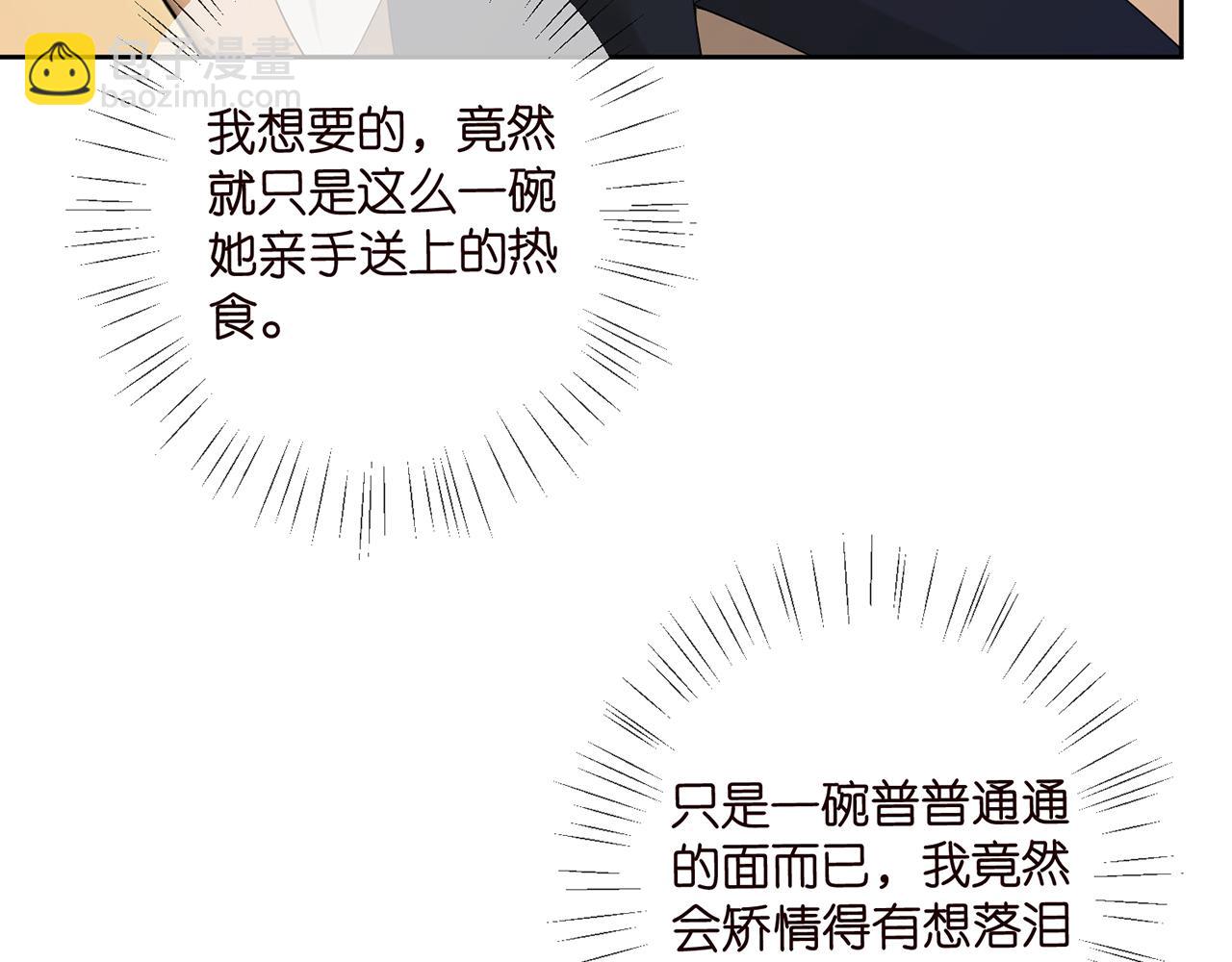 第439 心软13