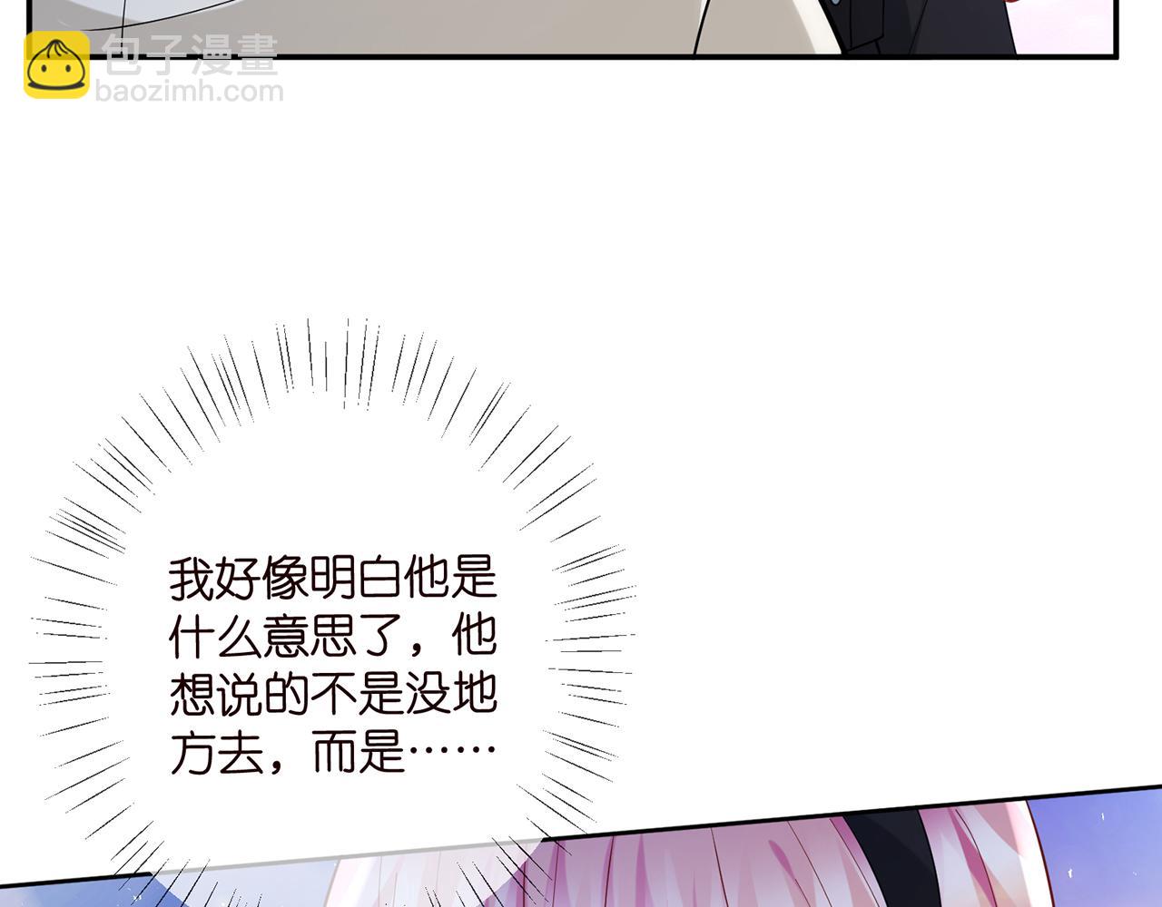 第439 心软34