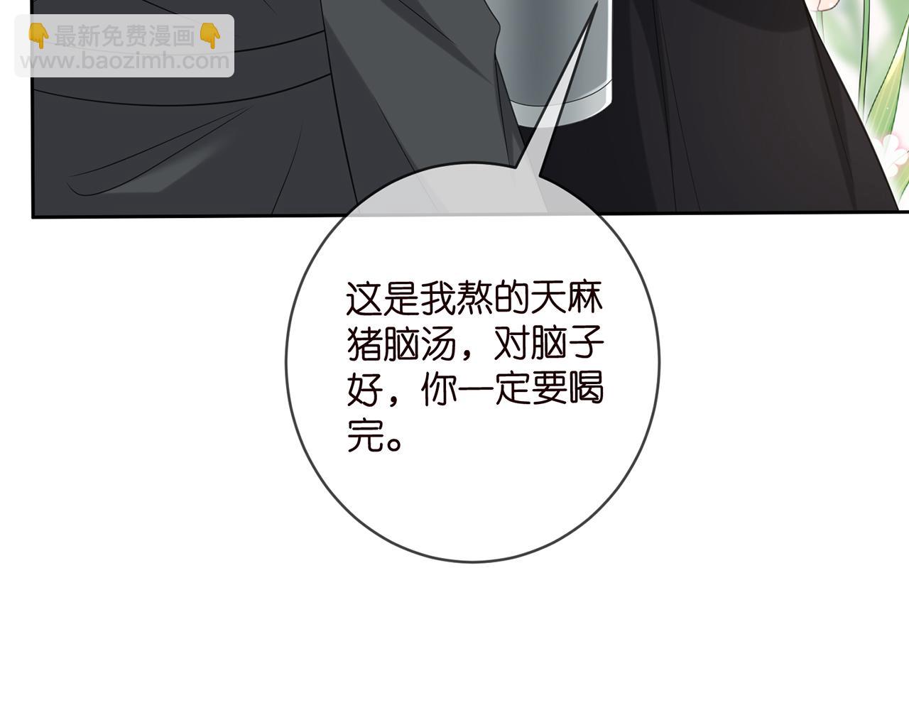 第439 心软75