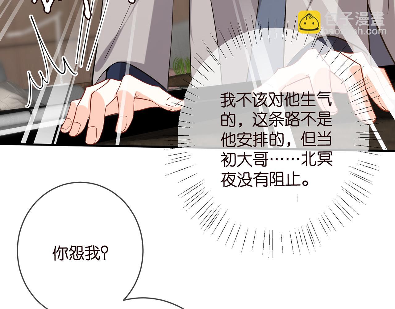 第440 美妙的夜晚101
