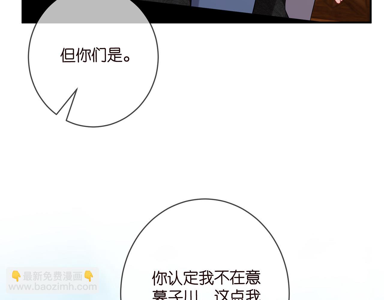 第440 美妙的夜晚110