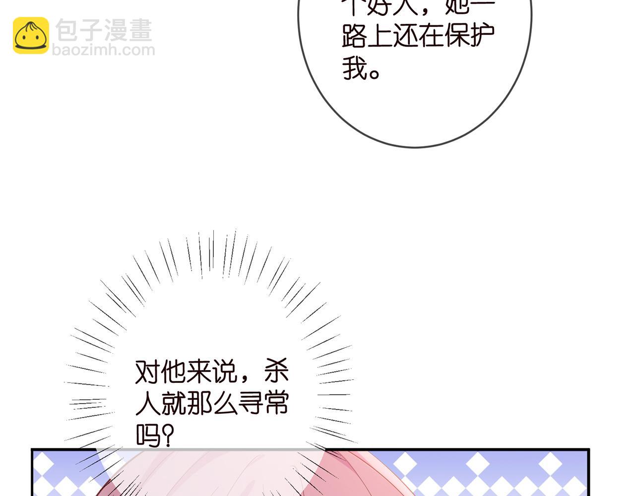 第464 只要你永不背叛78